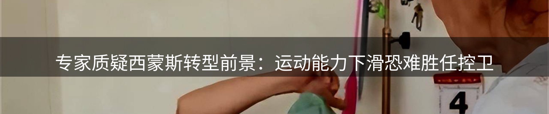 新闻导览