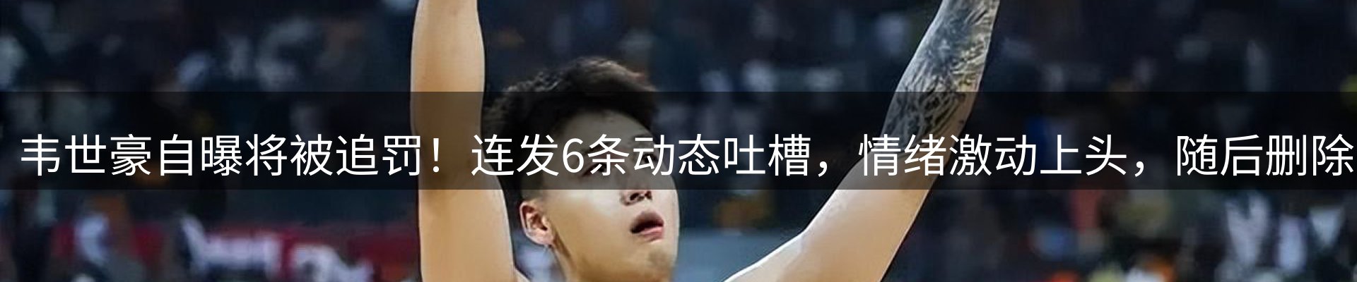 新闻导览